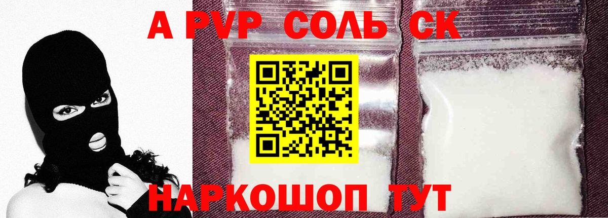 МЕФ Миасс