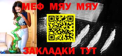 гидра Бугуруслан