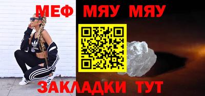гидра Бугуруслан