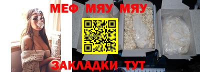 гидра Бугуруслан