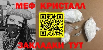первитин Усть-Джегута