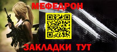 гидра Бугуруслан