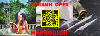 гидра Бугуруслан