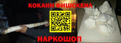 альфа пвп VHQ Бузулук