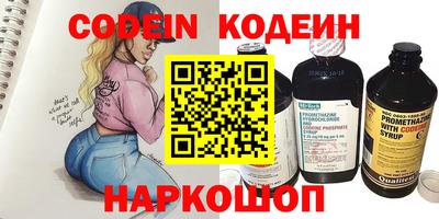 бутират Будённовск