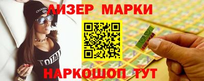 бутират Будённовск