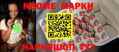 бутират Будённовск