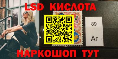 гидра Бугуруслан