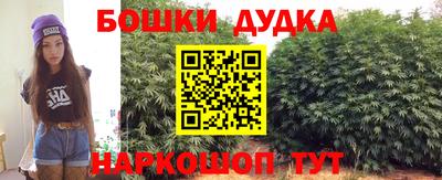 бутират Будённовск