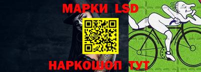 гидра Бугуруслан
