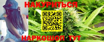 гидра Бугуруслан