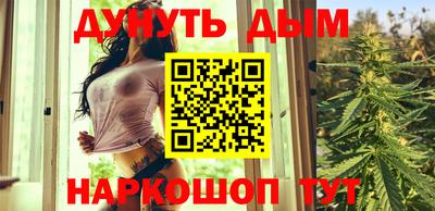 бутират Будённовск