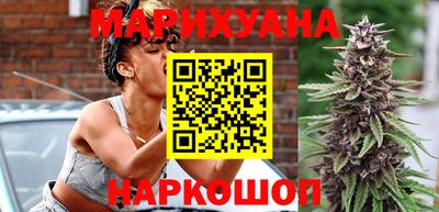бутират Будённовск