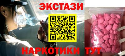 альфа пвп VHQ Бузулук
