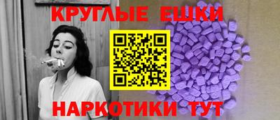 гидра Бугуруслан