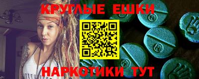 бутират Будённовск