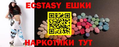 гидра Бугуруслан