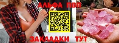 гидра Бугуруслан