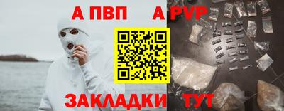 бутират Будённовск