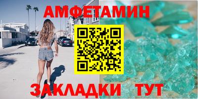 альфа пвп VHQ Бузулук