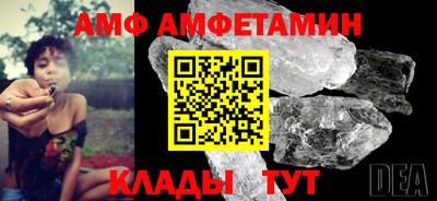 альфа пвп VHQ Бузулук