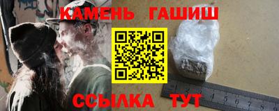 гидра Бугуруслан