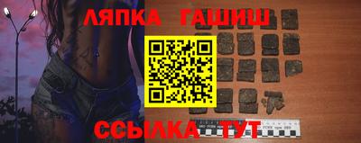 бутират Будённовск