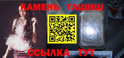 бутират Будённовск