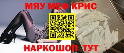альфа пвп VHQ Бузулук