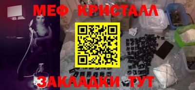 бутират Будённовск
