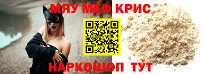 гидра Бугуруслан