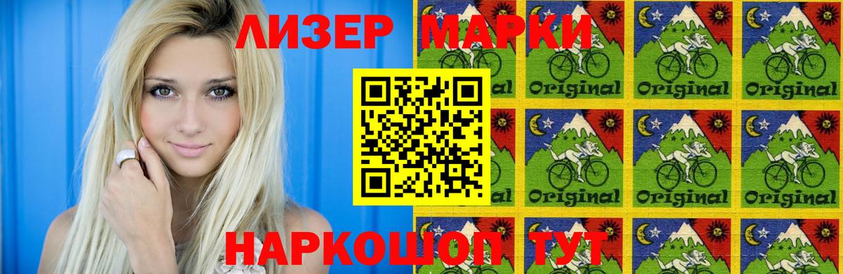 ЛСД экстази кислота Миасс