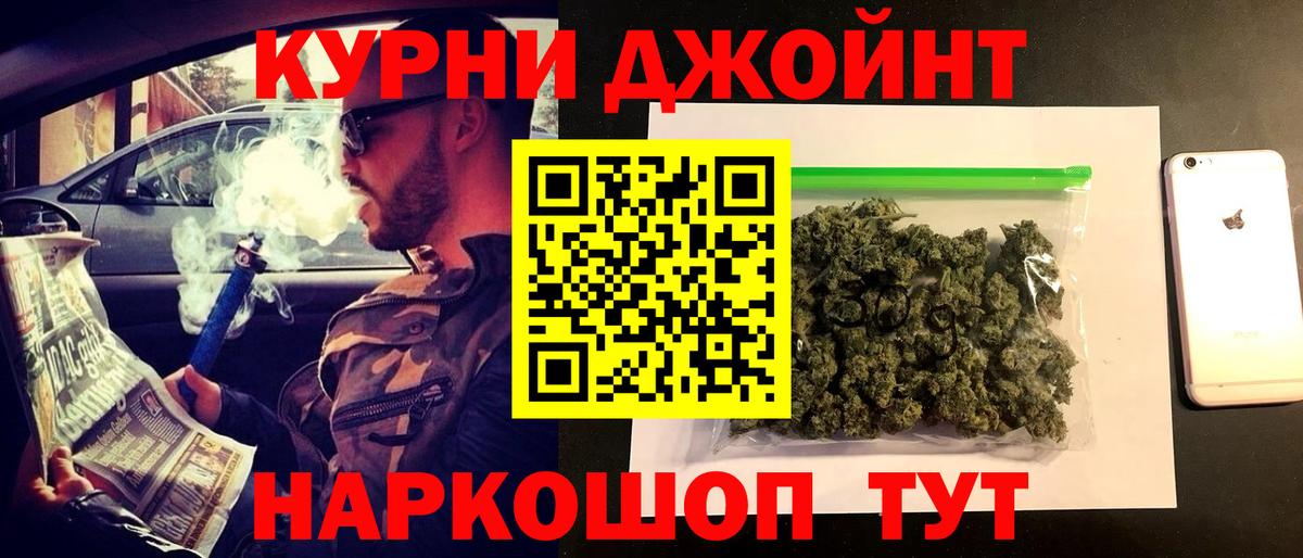 Бошки марихуана ГИДРОПОН Миасс